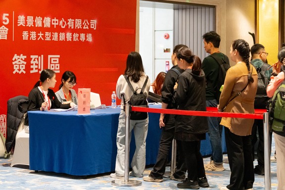 人才招聘